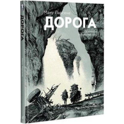 Дорога Зображення
