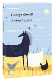 Animal Farm (Ферма тварин) Зображення