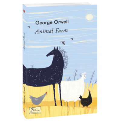 Animal Farm (Ферма тварин) Зображення