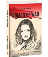 Woman of war (Жінка війни) Зображення