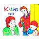 Каю. Няня Зображення