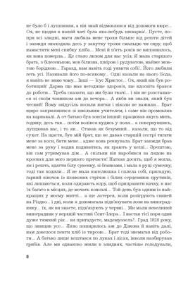 Жерміні Ласерте Зображення
