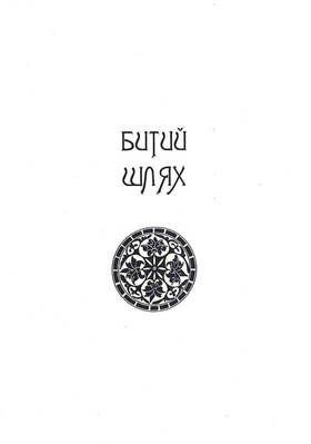 Зоряний вуйко Зображення