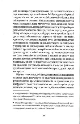 Вілімовський Зображення
