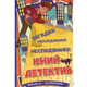 Навчайся - розважайся. Юний детектив Зображення