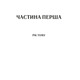Анна О Зображення