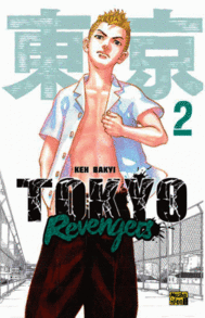 Токійські месники (Tokyo Revengers). Том 2 Зображення
