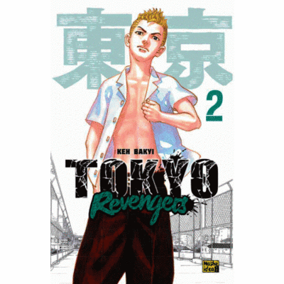 Токійські месники (Tokyo Revengers). Том 2 Зображення