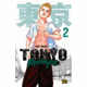 Токійські месники (Tokyo Revengers). Том 2 Зображення