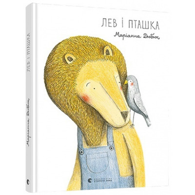 Лев і пташка Зображення