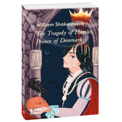 The Tragedy of Hamlet, Prince of Denmark (Гамлет, принц данський) Зображення