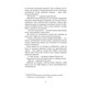 Кривава Кафа. Війна за османський трон. Книга 2 Зображення