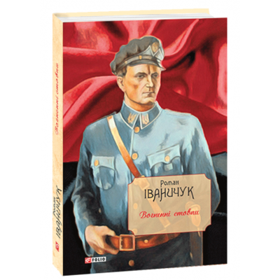 Вогненні стовпи Зображення