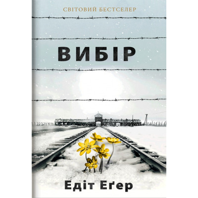 Вибір Зображення