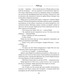 Галицька сага. Ante bellum Зображення