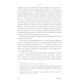 Твори. Переклади. Листи. Записи кобзарських дум Зображення