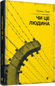 Чи це людина Зображення