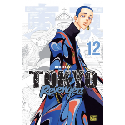 Токійські месники (Tokyo Revengers), Том 12 Зображення