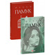 Нове життя Зображення