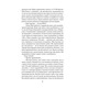 Дім шовку Зображення