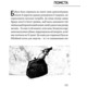 Звідки росте борода Зображення