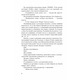 Перша кров. Частина 2 Зображення
