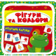Розумні картки. Фігури та кольори. 30 карток Зображення