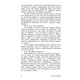 Забудь-річка (2-ге вид.) Зображення