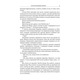 Кар'єра Никодима Дизми Зображення