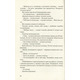 Про що ми говоримо, коли говоримо про любов Зображення