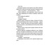 Двійник. Книга 4 Зображення