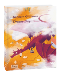 Dream Days Зображення