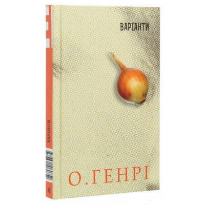 Варіанти Зображення