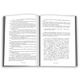Затемнення. Сутінкова сага. Книга 3 Зображення