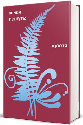 Щастя Зображення