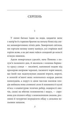 Корицеві крамниці Зображення