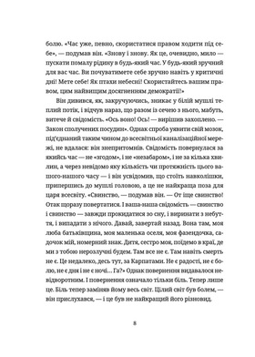 Воццек. Острів КРК. AM™ Зображення