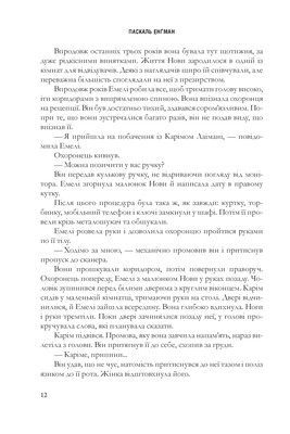Щурячий король Зображення