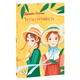 Sense and Sensibility (Чуття і чутливість) Зображення