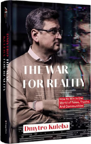 War for reality: How to win in the world of fakes, truths and communitie Зображення
