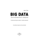 BIG DATA. Зброя математичного знищення. Як великі дані збільшують нерівність і загрожують демократії Зображення