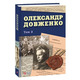 Олександр Довженко. Том 2 Зображення