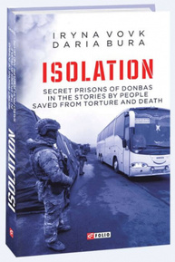 ISOLATION. Secret prisons of Donbas in the stories by people saved from torture and death Зображення