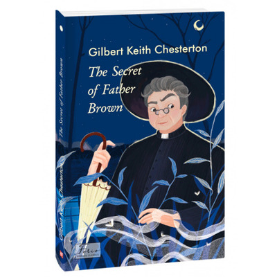 The Secret of Father Brown (Таємниця патера Брауна) Зображення