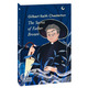 The Secret of Father Brown (Таємниця патера Брауна) Зображення