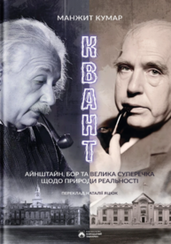 Квант Зображення
