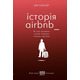 Історія Airbnb: Як троє звичайних хлопців підірвали готельну індустрію Зображення