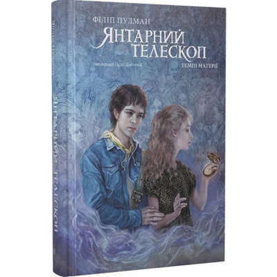 Янтарний телескоп. Темні матерії. Частина 3 Зображення