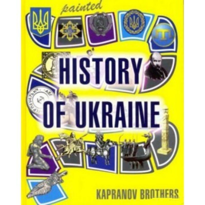 Painted History of Ukraine Зображення