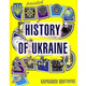 Painted History of Ukraine Зображення